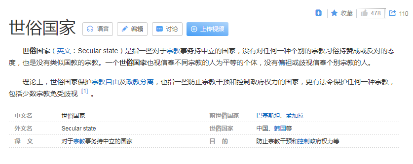 聚焦阿富汗：敌人的敌人不一定是朋友