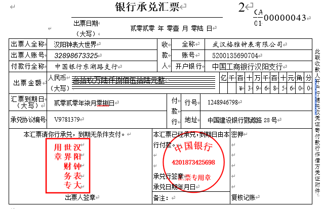 2021 年湖北省技能高考财经类技能考试大纲
