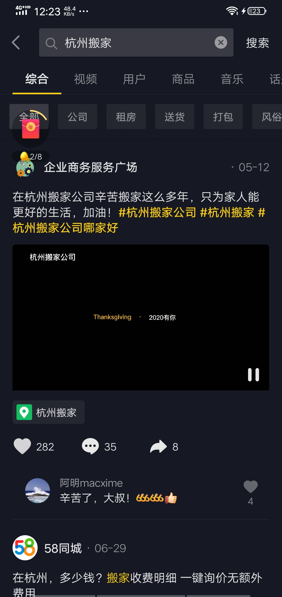 抖音seo关键词排名波动很大,建议忍一下