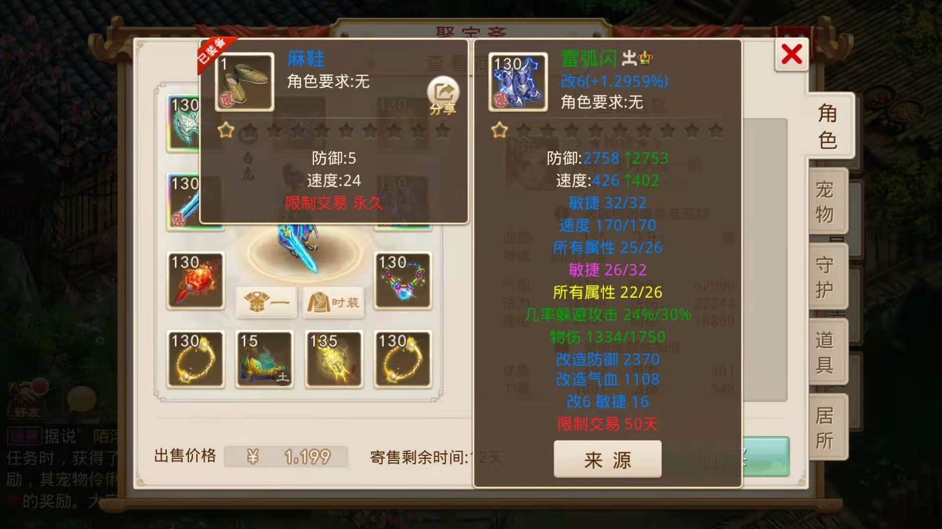 问道手游推广人号(如何把自己的号给别人做推广号)_造梦网