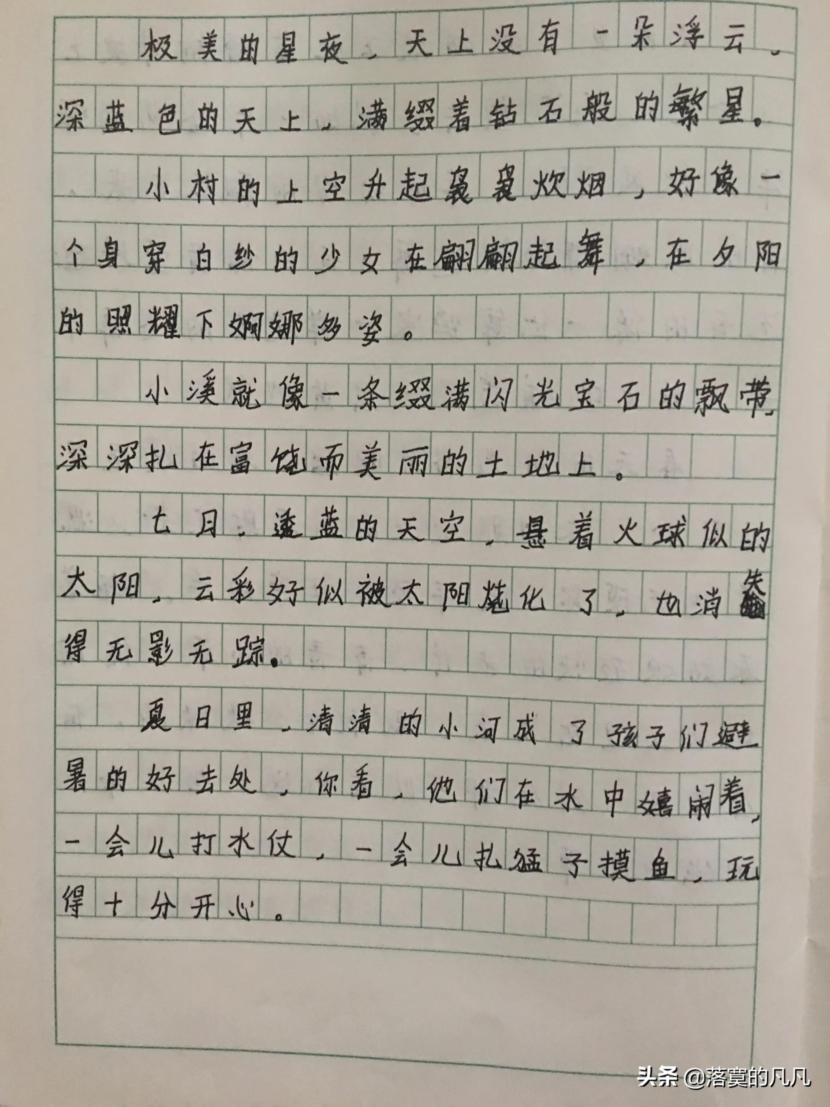 小学生作文素材（优美语句摘抄）