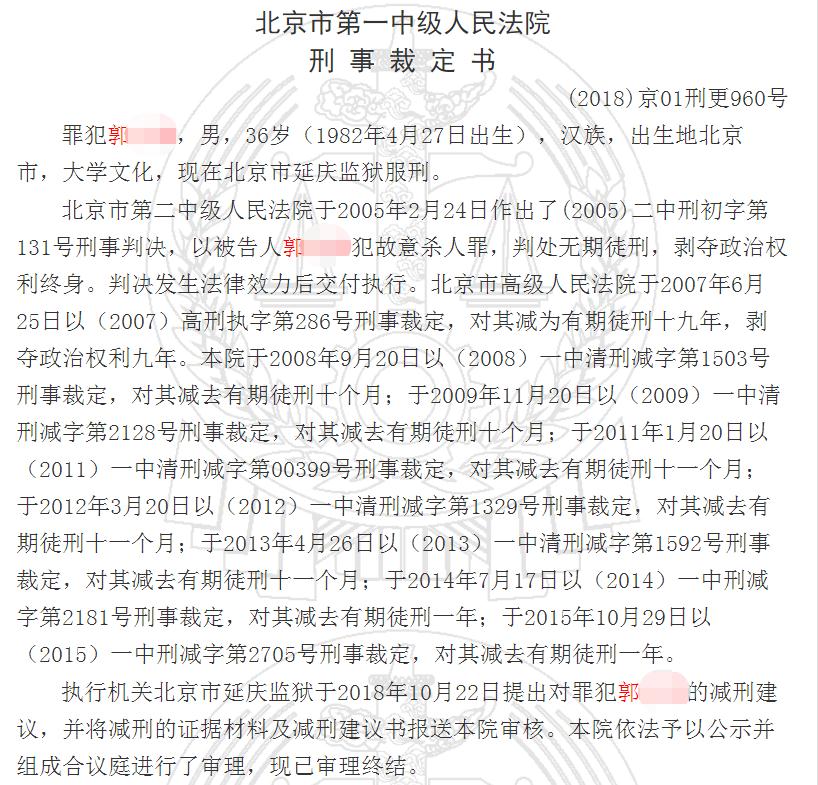 15年前杀害女友赔40万，9次减刑出狱，拒戴口罩殴打致死劝阻老人，原辩护律师：心里很不舒服