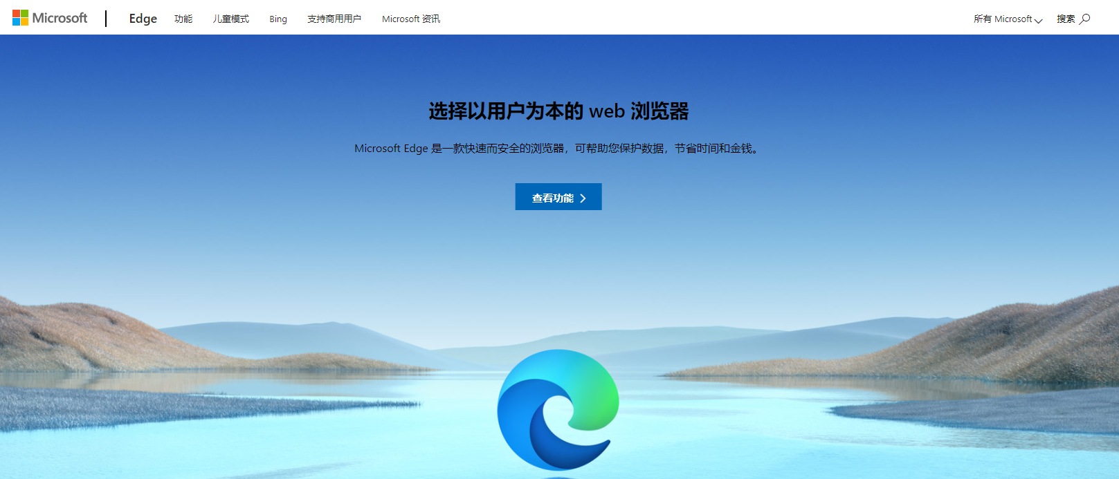 电脑浏览器哪个好用哪一款浏览器最好用速度快