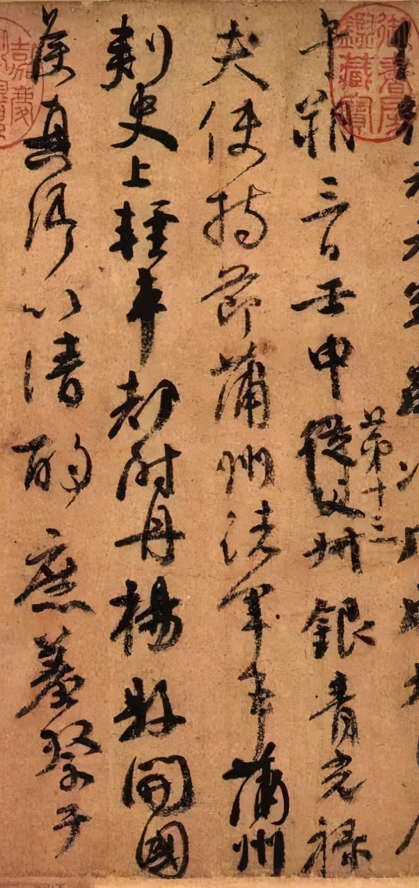 祭侄文稿：一幅诞生于血与火，充斥泪与情的旷世杰作