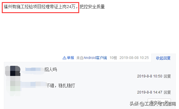 2019一建阅卷流程大揭秘，成绩或12月底公布，附一建最新市场价格