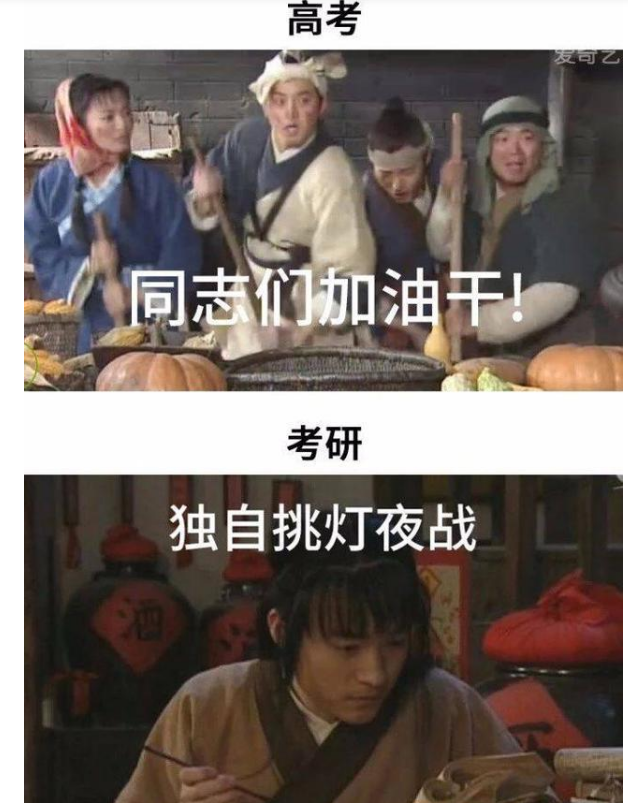 高考难度VS考研难度，谁能更胜一筹？过来人给出真实答案