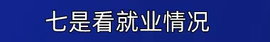 到底民办有没有公办好？四川这些不错的民办大学，你错过了吗？