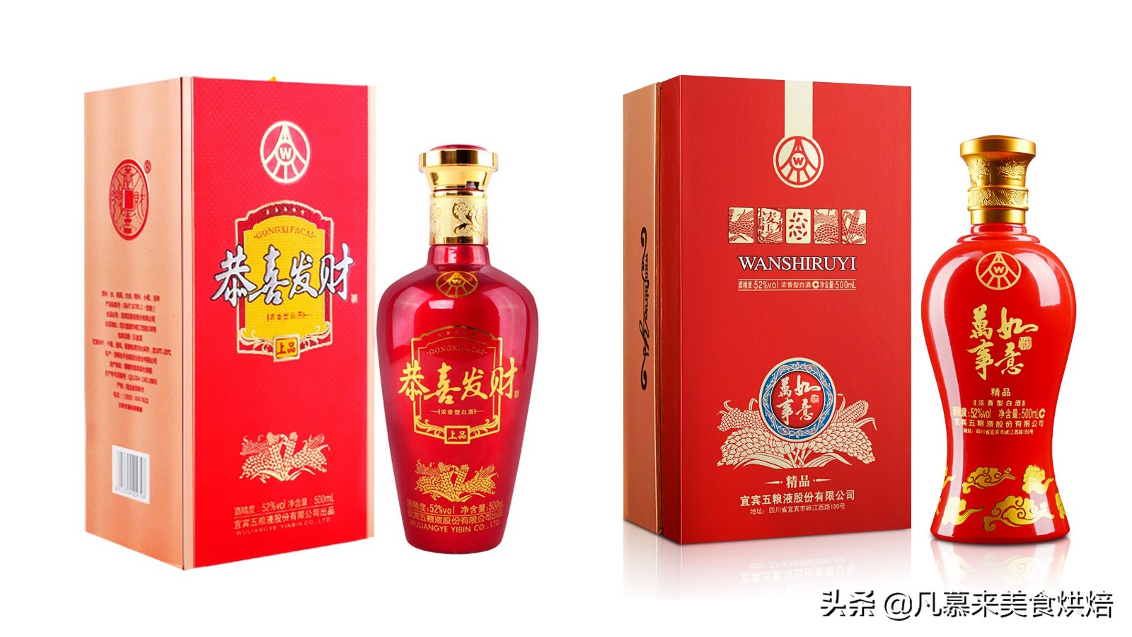 有哪些性价比高的白酒？哪些白酒值得买？哪些白酒为什么不能买？