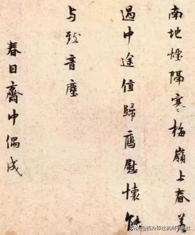 梅妻鹤子的诗人是哪一位 梅妻鹤子林逋的故事 微赚云博客 梅妻鹤子的诗人是哪一位 梅妻鹤子林逋的故事 微赚云博客