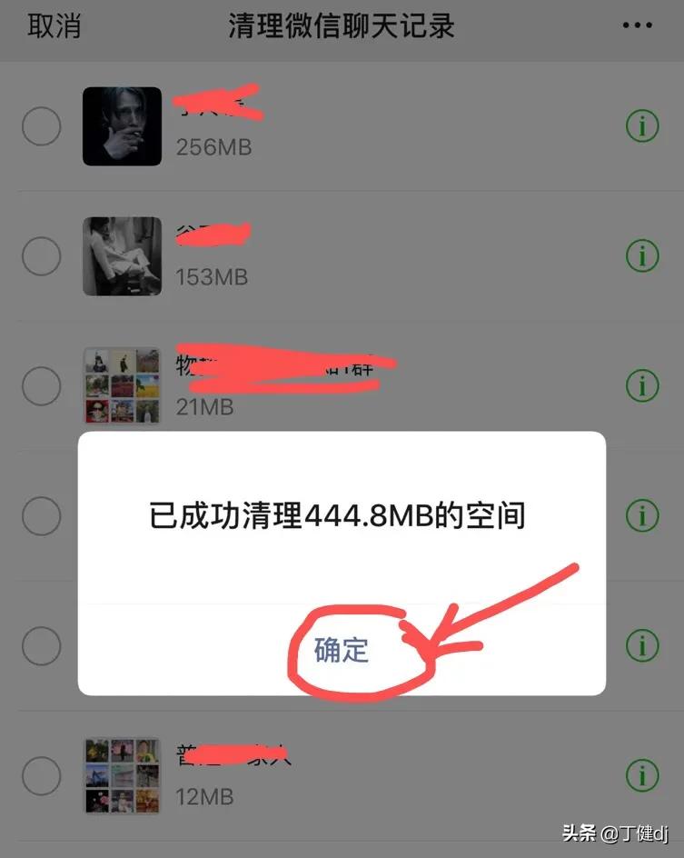 怎么清理缓存、App缓存和设置卸载应用？