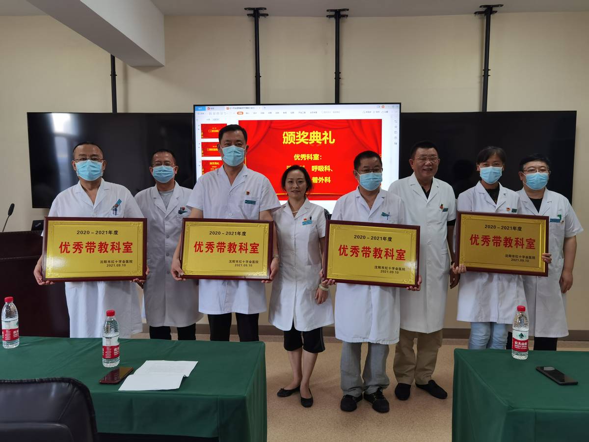 沈阳市卫生健康系统基层工作动态（122）