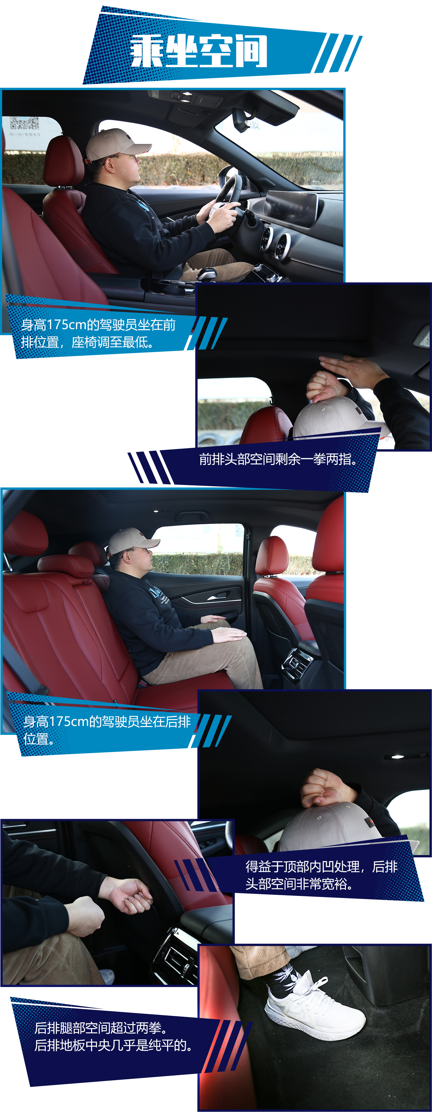 虽然只借EVO的名但还是革了自己的命 测东风风行T5 EVO