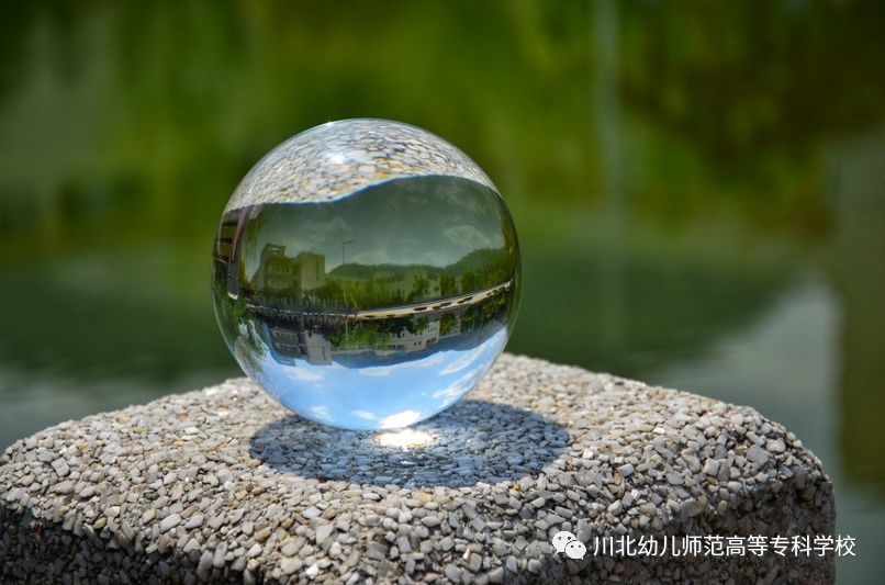 百年师范办学传统，“职教师资培养培训基地”川北幼专等你来