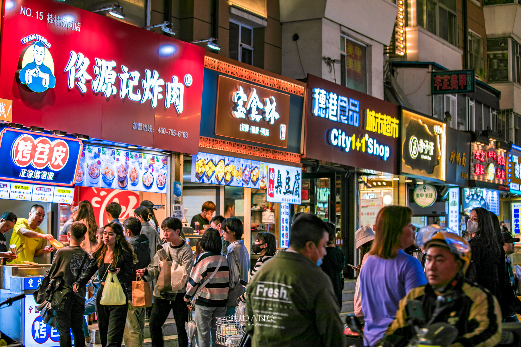 尤其是以"万食如意"命名的招牌及周边商铺,形成了一种极其网红的环境