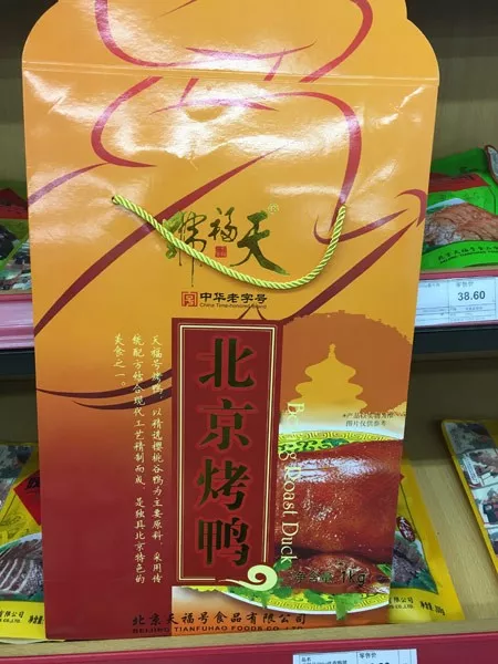 过年了！带什么北京特产回家？最后一条要把父母乐坏了！
