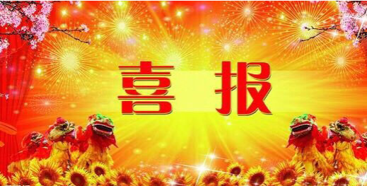 榜样 | 2020年省、市教学能手名单公布，鄠邑区多位老师上榜