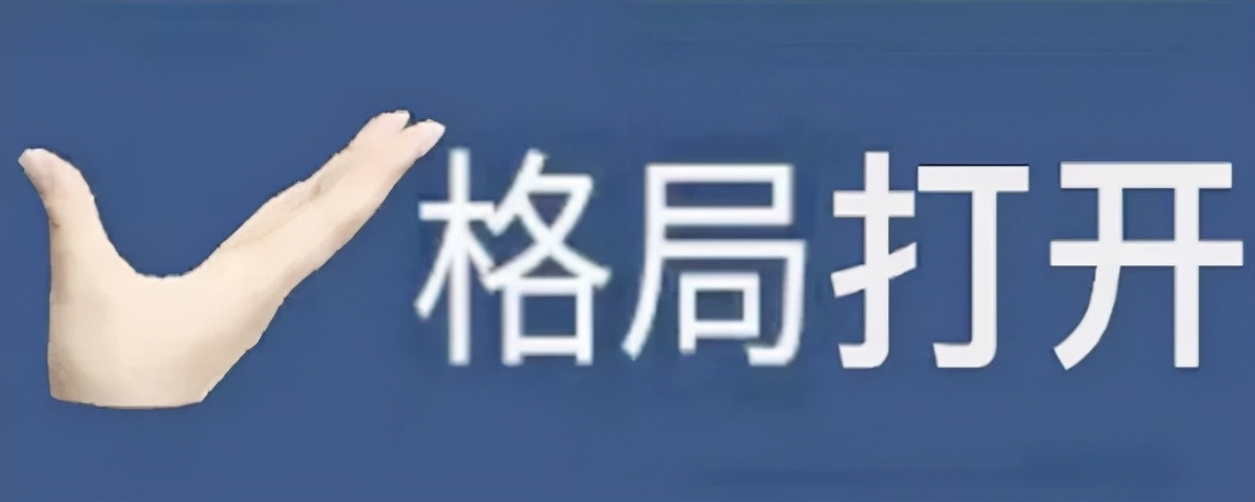 #杭州奢侈品店长月薪八万招不到人# 只要专业选得好，工作没烦恼
