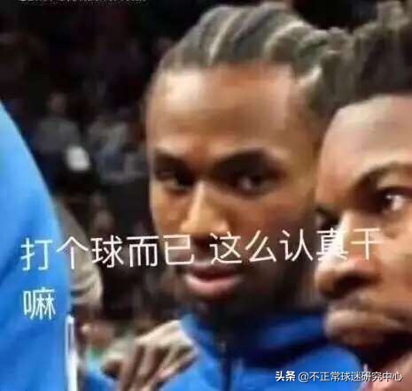 nba有哪些人不会说垃圾话(不会垃圾话也能打NBA？库里家教好，姚明藏得深，小卡被人追着喷)