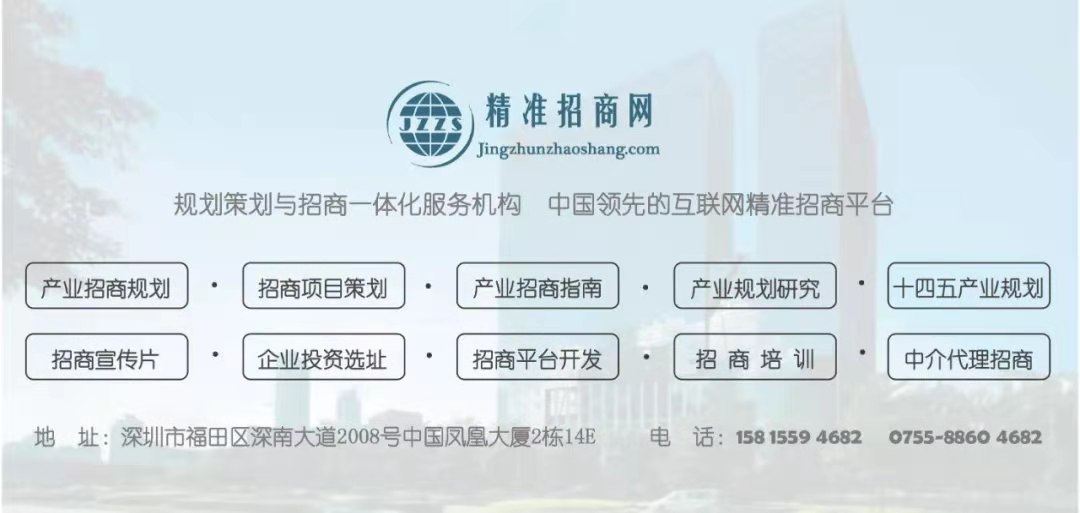 项目调研 | 精准招商网赴汉中市洋县开展招商项目策划包装调研工作