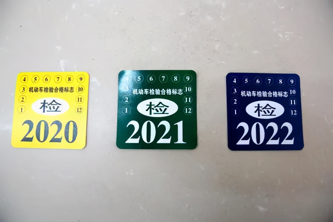 挡风玻璃右上角再也不用贴纸了，电子检验标志第二批开始施行
