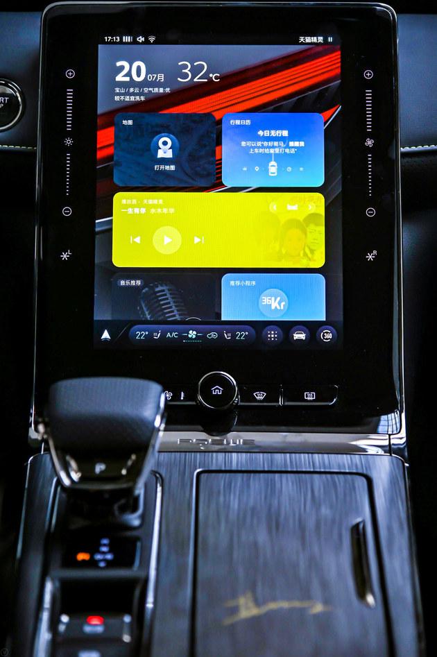 车与家的无缝互联，全新荣威RX5 PLUS推出智能车