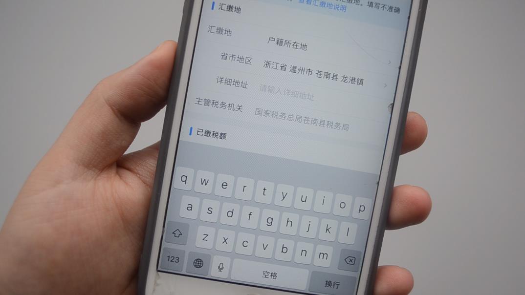 专项附加扣除是返钱吗,