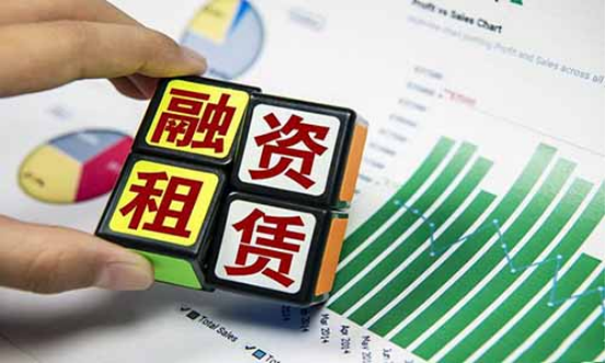 2021海南融资租赁公司注册有哪些要求？优惠政策有哪些？