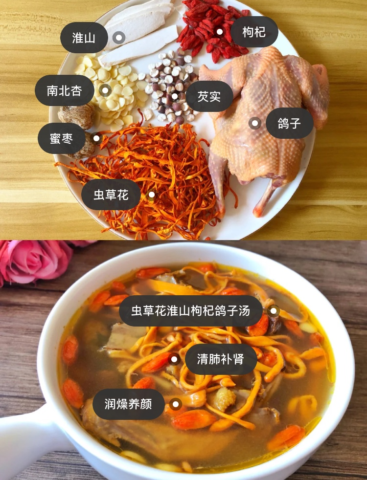 靓汤食谱大全（60道煲汤食谱营养丰富又美味）