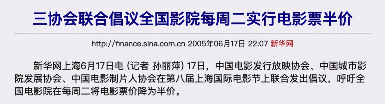 为什么周二电影半价 现在周二电影还半价吗