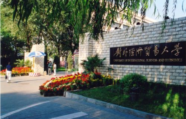 最大胆的考生！他488分就敢填报上海财经大学，最终还被录取