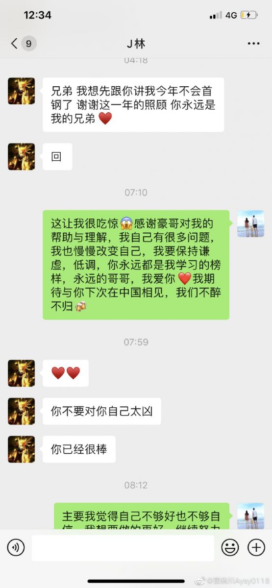 为什么今年林书豪会在cba(林书豪为啥不回CBA，林书豪说的原因，从翟小川那里得到印证)