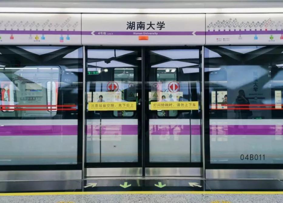 坐享5A级景区，坐拥3条专属地铁线，湖南这所高校获《人民日报》认证！