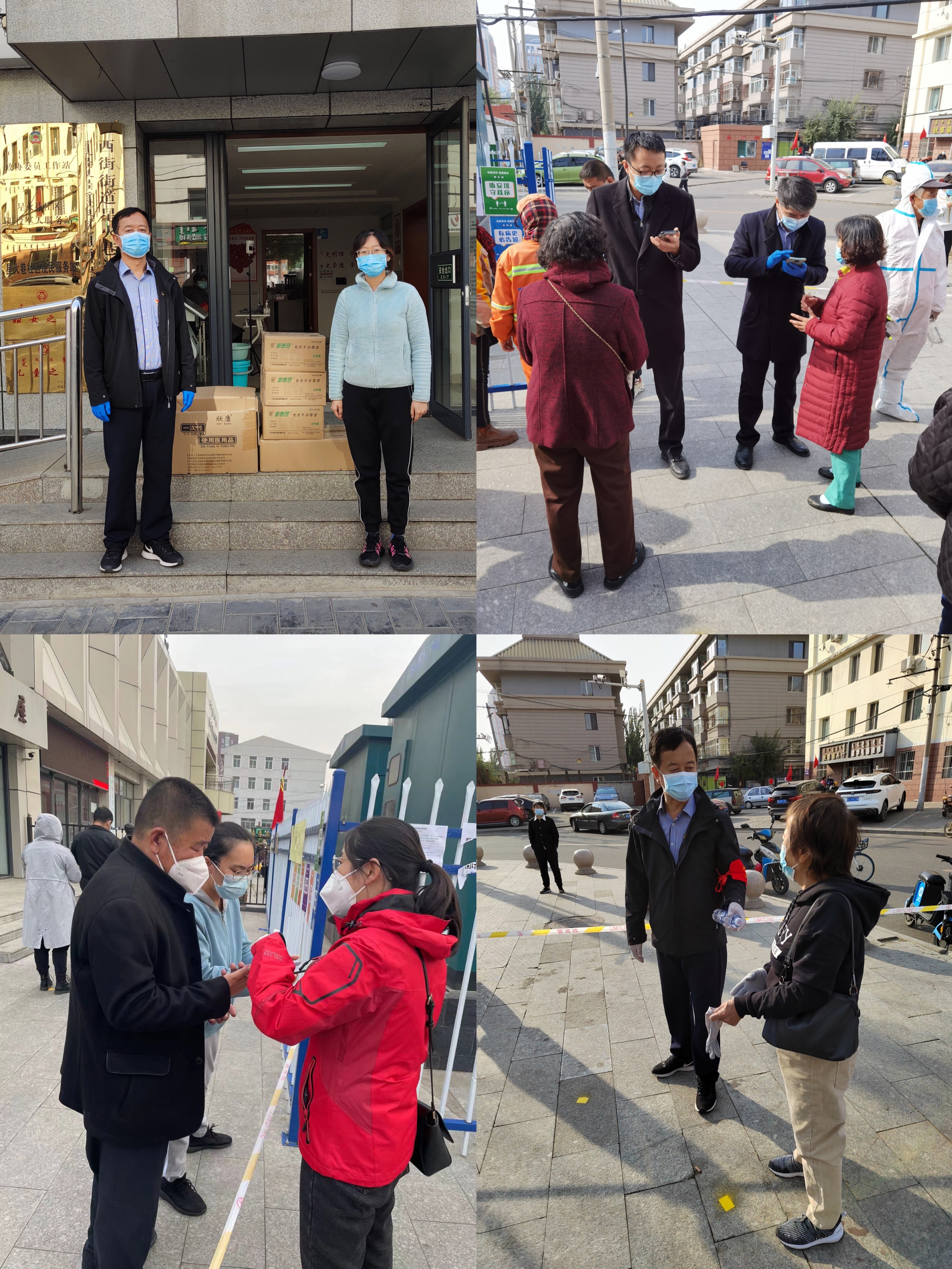 疫情防控 首府政协在行动（二）——市政协机关第一党支部协助社区做好核酸检测工作