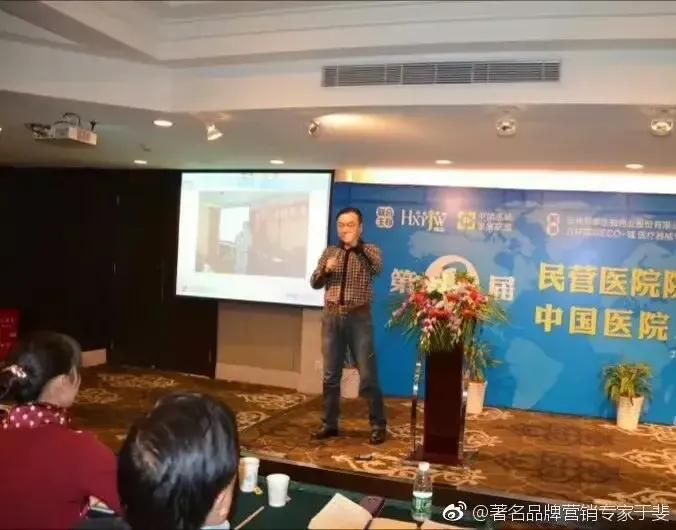 于斐老师谈：民营医院2022年如何实现高质量发展与市场破局（六）