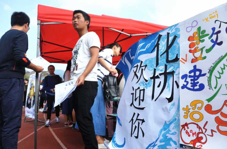 新生选择社团有讲究，这3个“含金量”高的社团，能加入就别错过