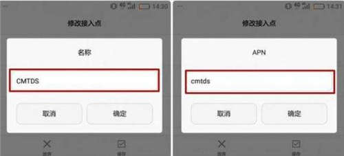 手机4G网速慢怎么办？教你3招小妙招，让你1秒提升网速3倍