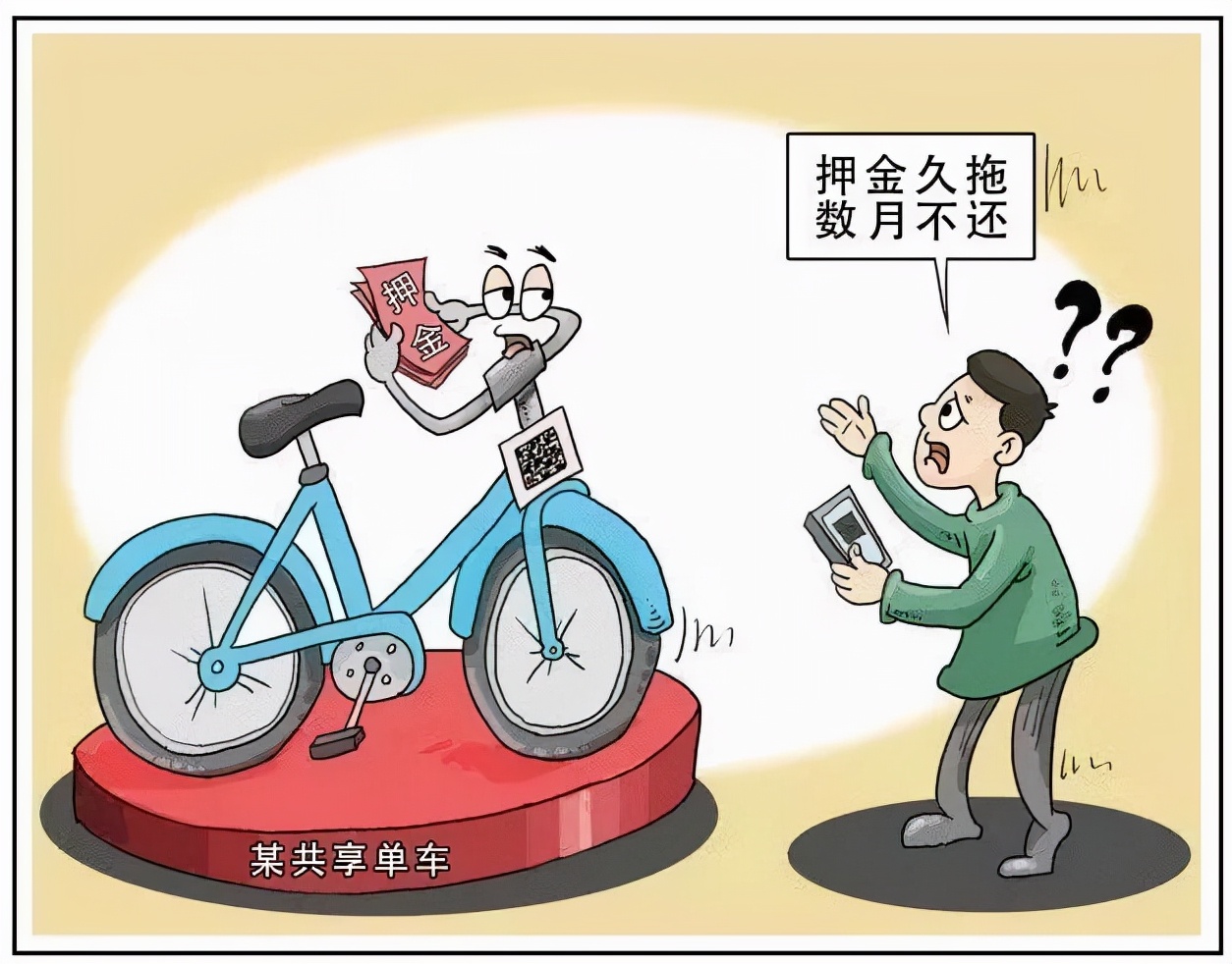 烂摊子留给美团王兴，用摩拜套现15亿完美退场，胡玮炜有多精明？