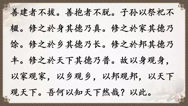 老子《道德经》全文翻译（全81章）
