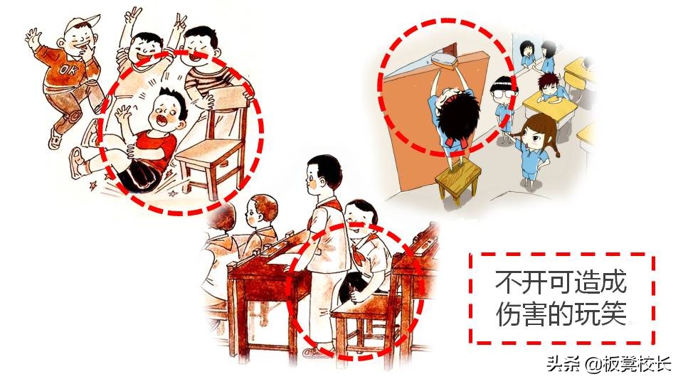 校园安全主题班会课件ppt，交通校园活动劳动食品安全，快收藏吧