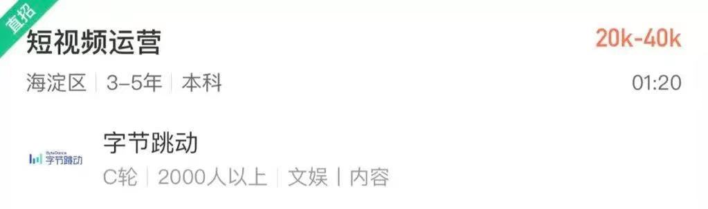 短视频运营是什么？想要做好其实并不简单，你还需要掌握四大技能