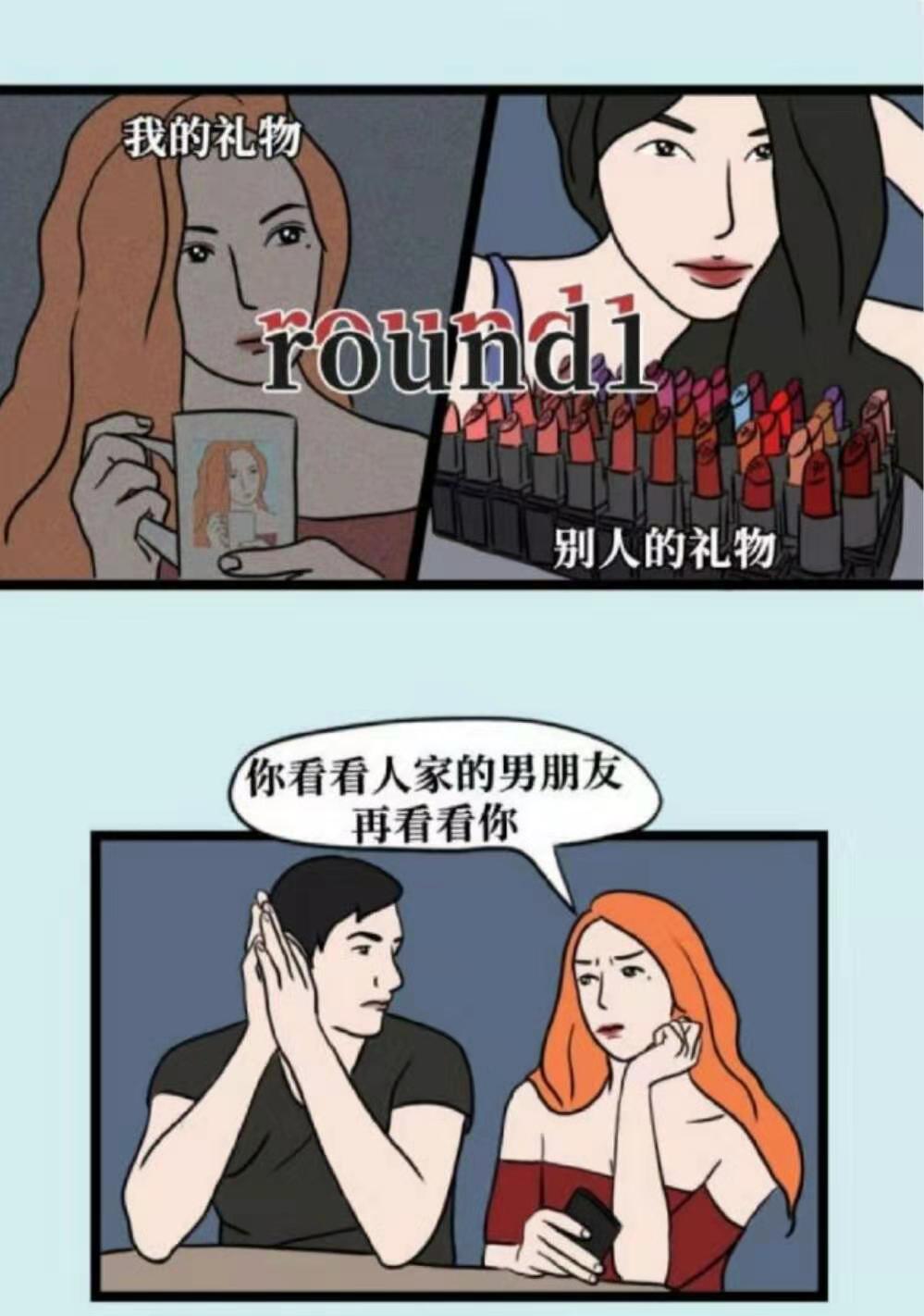 全国1-9级渣女对照表——地表最强鉴渣指南（文末有投票哦）