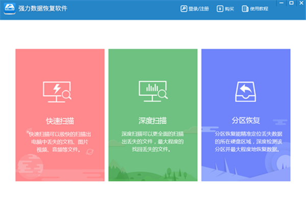 不用PS不用花钱就能更换证件照底色！Word2010太好用了