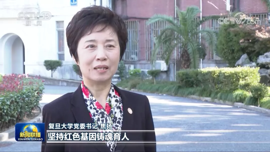 曹淑敏、陈旭、焦扬三位女副部，同时在《新闻联播》出镜