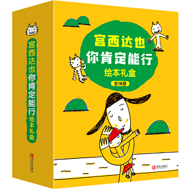 儿童节到了送孩子什么礼物好呢（送给儿童的礼物选什么好）