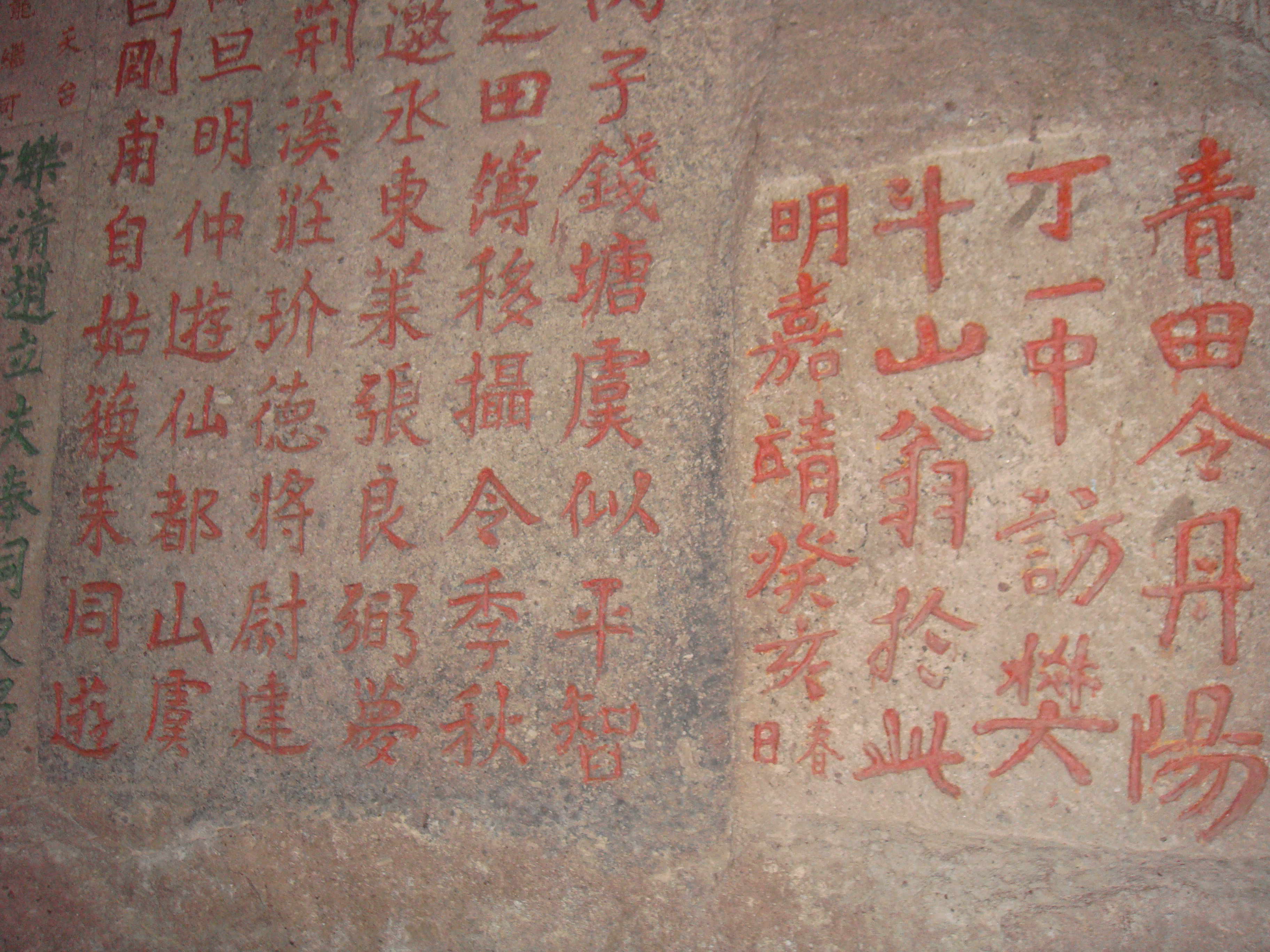 缙云仙都倪翁洞的优美句子_晶羽文学网