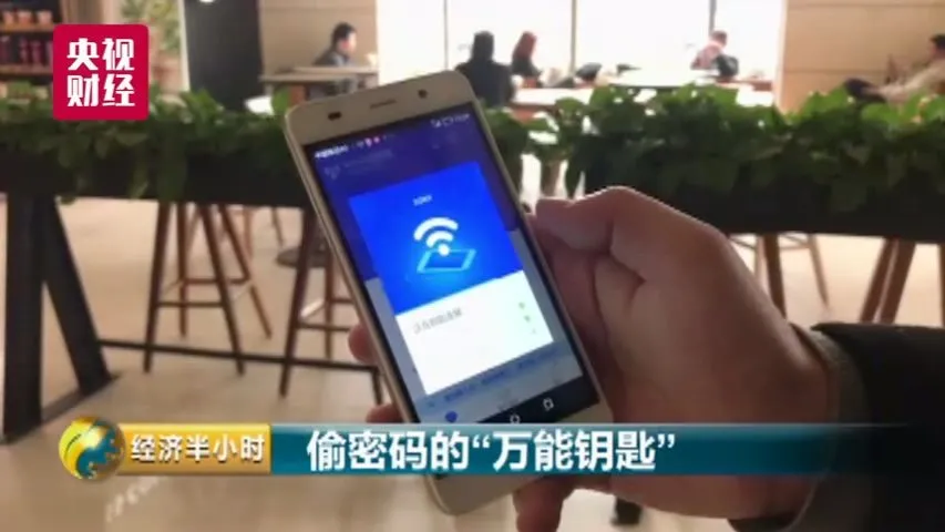 全球知名 WiFi 共享软件也难逃进厂打工的命