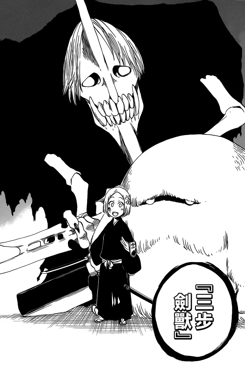 解析《死神》中草鹿八千流的真实身份,疑为斩魄刀刀灵?