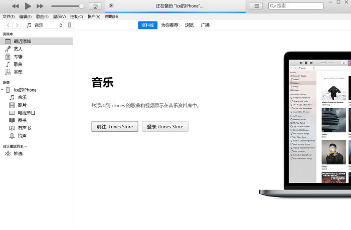 iPhone短信消失了怎么找回？iPhone怎么恢复删除的短信