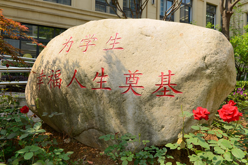 合肥168是金字招牌，那168集团托管的公办和民办校有差别吗？