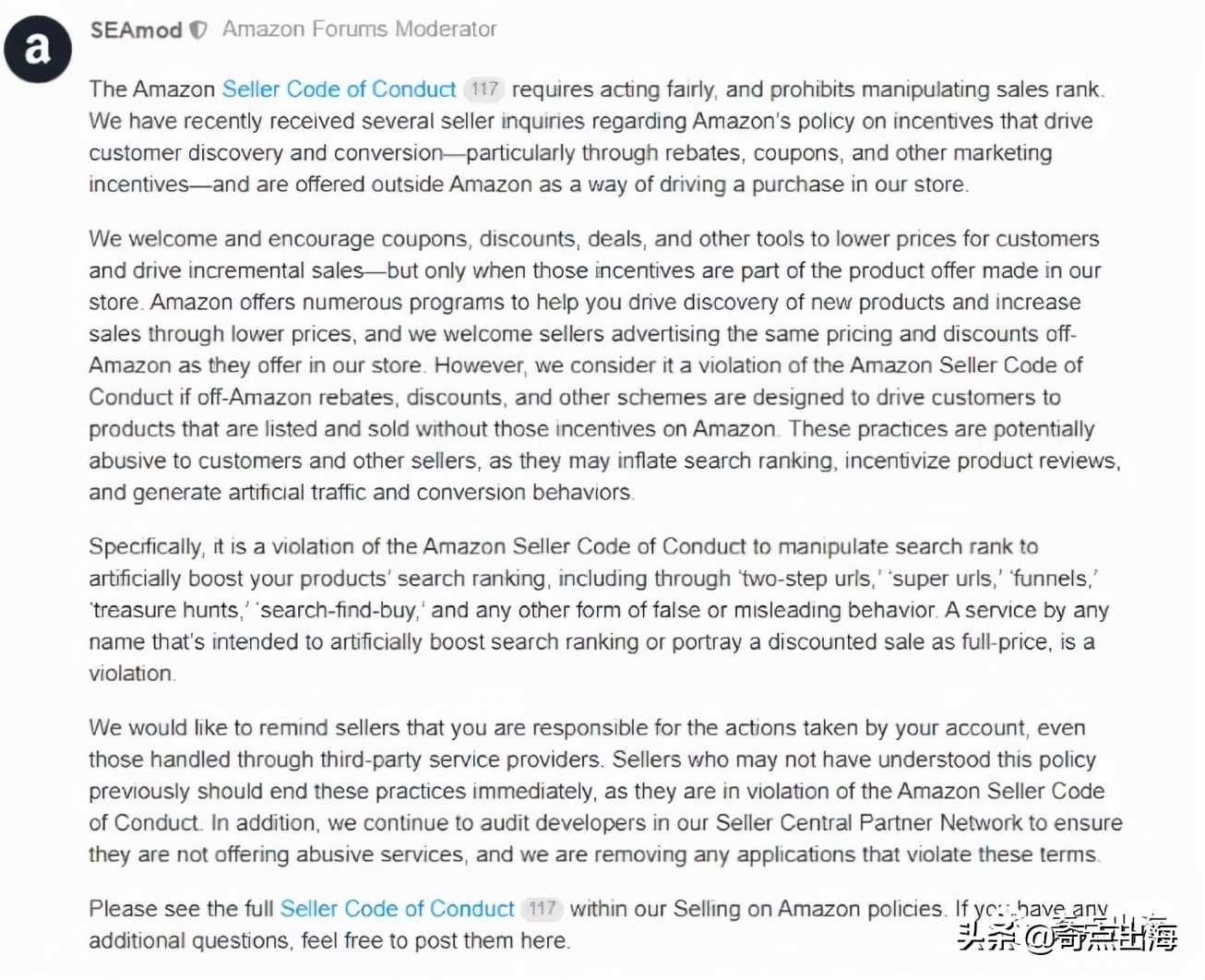 亚马逊卖家投放站外折扣竟惨遭封号？正确的促销姿势是这样！
